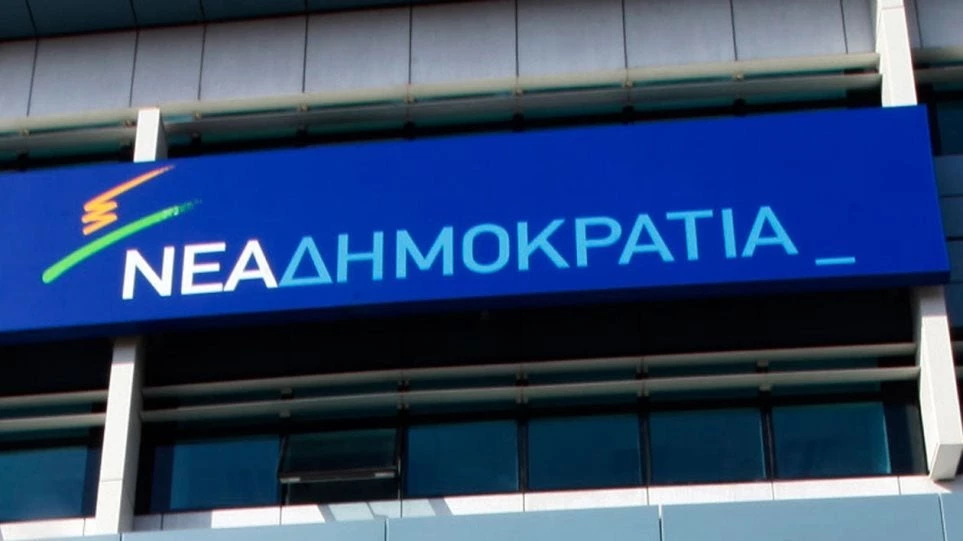 ΝΔ: Κατάπτυστη πολιτική επιλογή η ανοχή της κυβέρνησης στον Ρουβίκωνα